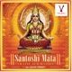 Santoshi Mata Ka Vrath Aur Katha