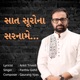 Saat Suro Na Sarnaame feat Parthiv Gohil Gaurang Vyas Single