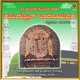 Hamiduddin Khadari Bhajan