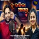Tu Kahiba Agaru Single