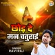 Chhod De Man Chaturai Single