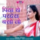 Piya the Pardes Baso To Single