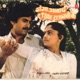Ganga Aabad Rakhih Sajanwa Ke Original Motion Picture Soundtrack