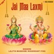 Jai Maa Laxmi