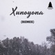 Xunoyona Remix Single