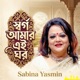 Sorgo Amar Ei Ghor Single