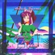 Toyama s Love Island