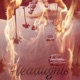 Headlights Single