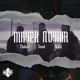 Mavra Poulia feat MosG Single