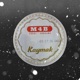 Kaymak Single