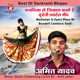 Nachaniya Se Jiyara Phaso Re Bundeli Lamtera Geet Single