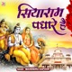 Siyaram Padhare Hain Single