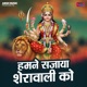 Hamne Sajaya Sherawali Ko Single