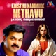 Kristhu Nammude Nethavu feat Wilson Piravom Single