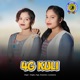 4G Kuli Single