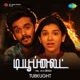 Tubelight Original Motion Picture Soundtrack EP