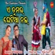 Tumar Ghetia Nala Single