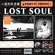 lost soul feat ChetBoi Single