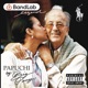 Papuchi BandLab Legend Single