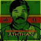 Aththan feat Maathulaani Amsavalli Single