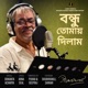 Bondhu Tomay Dilam Single
