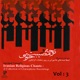 Spritual Voices 7 Iranian Religious Chants for Ashura Old Records of Noeheh Mosibatkhani Vol 3