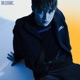 DAWN IS DAY feat 다민이 JJG Single