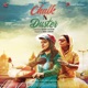 Chalk N Duster Original Motion Picture Soundtrack Single