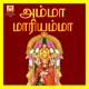 Amma Mariamma EP