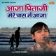 Aaja Pitaji Mere Pass Me Aaja Single