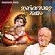 Iniyoru Janmam Single