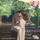 YUMI s Cells Pt 4 Original Television Soundtrack Single