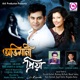 Abhimani Priya Original Single