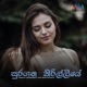 Suragana Kirilliye Single