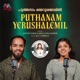 Puthanam Yerushalemil Single