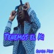 tenemos el ki Single