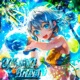 OCEANO BRISA EP