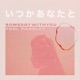 somedaywithyou Single