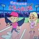 Welcome to the League