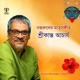 Nazruler Matri Sangeet EP