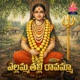 Yellamma Thalli Ravamma Single