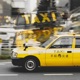 TAXI Single