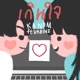 เก นใจ feat Varinz Single