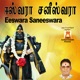 Eeswara Saneeswara EP