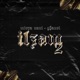 ilzam 2 feat Mirza Nani Ghauri Single