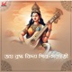 Joy Bramha Bidya Shib Saraswati Single