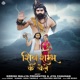 Shiv Shambhu Ke Chele Single