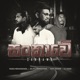 SANKAWE feat Sajith Akmeemana Lil Hassi Zany Inzane Single