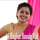 Mi Baghat Basale Vat Single