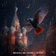Москва не верит слезам Single